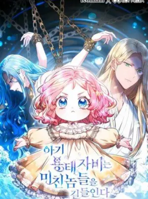 [PNT] Rồng Con Thuần Hóa Những Kẻ Điên Rồ