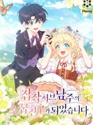 [PNT] Trở Thành Bạn Thời Thơ Ấu Của Nam Phụ Ám Ảnh