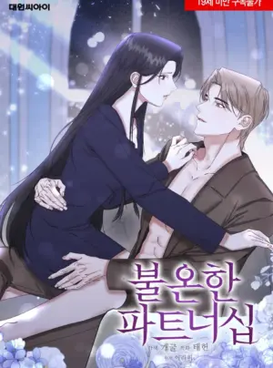 Quan Hệ Đối Tác Rắc Rối