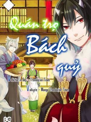 Quán trọ bách quỷ