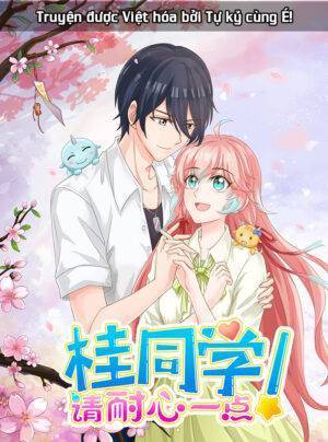 Quế Đồng Học, Thỉnh Nhẫn Nại Một Chút