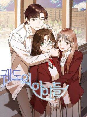 Quỹ đạo học sinh