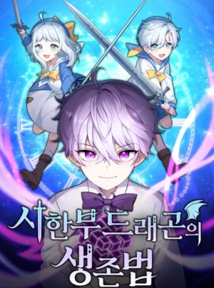 Quy tắc sống sót của con rồng sắp chết.