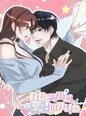 RE : Tác Giả À, Sao Lại Ngừng Viết Thế?