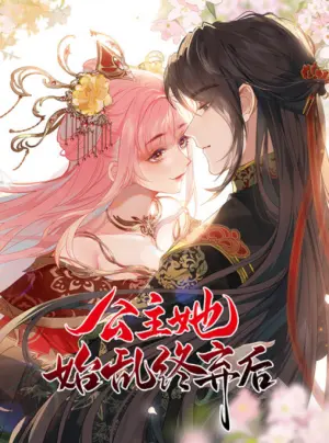 Sau Khi Công Chúa Chơi Xong Thì Vứt