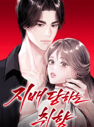 Sở Thích Bị Cai Trị