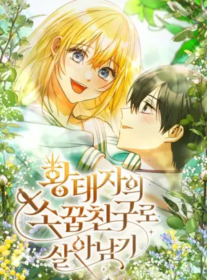 Sống Sót Như Người Bạn Thời Thơ Ấu Của Thái Tử