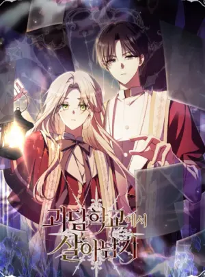 Sống Sót Tại Ngôi Trường Ma Ám