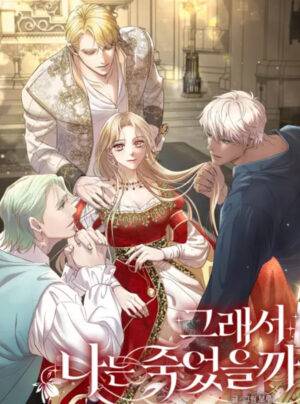 Ta đã chết như thế nào