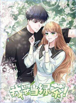 Ta muốn làm trà xanh!