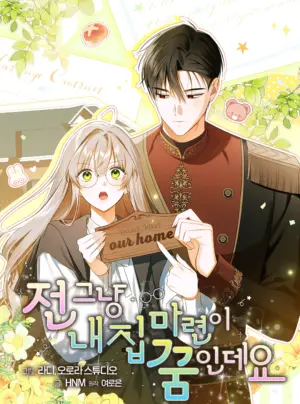 Tái Sinh Lần Nữa Tôi Quyết Tâm Săn Nhà