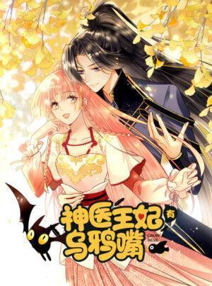 Thần Y Vương Phi Có Miệng Quạ