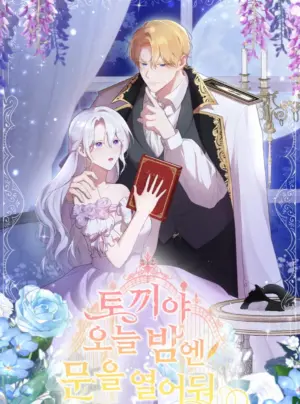 Thỏ À, Tối Nay Hãy Để Cửa Mở Nhé