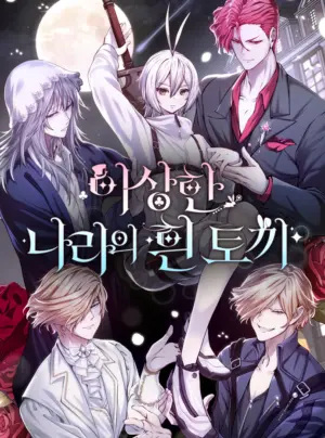 Thỏ Trắng Ở Xứ Sở Thần Tiên