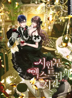 Thời Gian Của Nhân Vật Phụ Có Giới Hạn