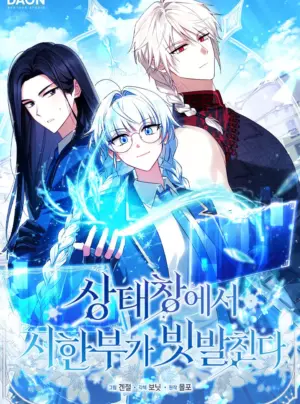 Thời Hạn Cuối Cùng Đang Tràn Ngập Trên Cửa Sổ Trạng Thái