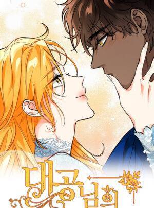 Thú Cưng Của Nữ Đại Công Tước