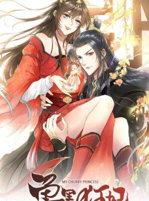 Thú Hắc Cuồng Phi