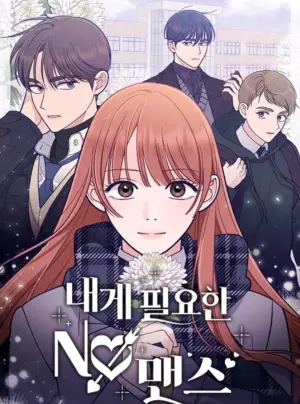 Thứ Tôi Cần Không Phải Là Tình Yêu