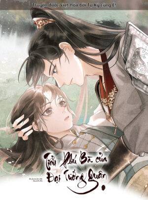 Tiểu Phú Bà Của Đại Tướng Quân