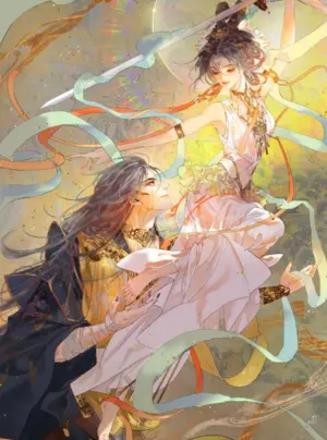 Tiểu Sư Muội Không Thể Phi Thăng