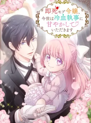 Tiểu thư mệnh yểu làm nũng quản gia lạnh lùng