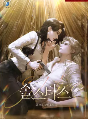 [FULL] [TIỂU THUYẾT] ĐIỂM CHÍ