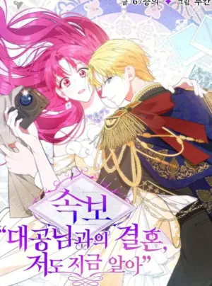 [Tin Nóng] Tôi Kết Hôn Cùng Đại Công Tước Rồi