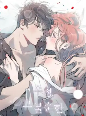 Tình Bạn Không Thuần Khiết