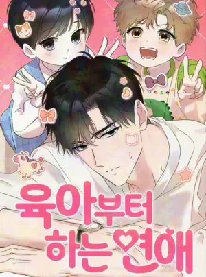 Tình Yêu Bắt Đầu Từ Việc Nuôi Dạy Con Cái