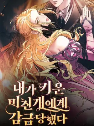 Tôi Bị Giam Cầm Bởi Con Chó Điên Tôi Nuôi