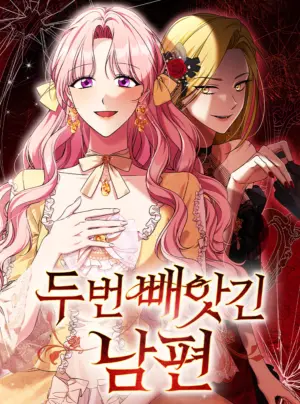 Tôi Bị Giật Chồng Những Hai Lần