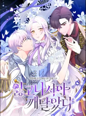 Tôi Chỉ Nhận Ra Sau Khi Mất Cô Ấy