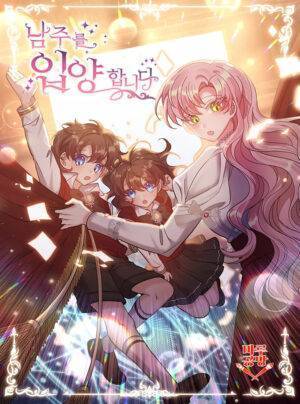 Tôi Đã Nhận Nuôi Nam Chính