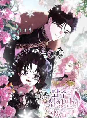 Tôi Đã Trở Thành Con Gái Nuôi Của Nam Chính