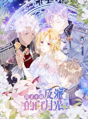 Tôi Không Muốn Làm Bạch Nguyệt Quang Của Phản Diện