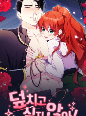 Tôi Không Muốn Lăn Giường!