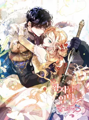 Tôi Là Fan Cứng Của Hoàng Tử