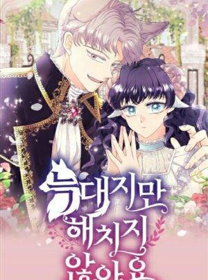 Tôi Là Sói, Nhưng Tôi Sẽ Không Làm Hại Em