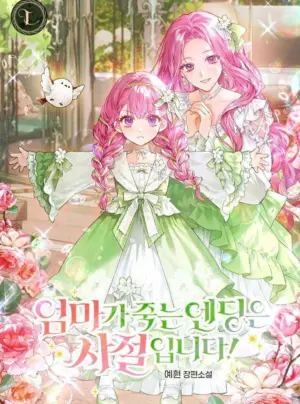 [ Prologue ] Tôi Sẽ Cứu Mẹ Khỏi Kết Cục Bi Thảm