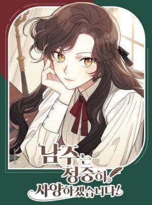 Tôi Sẽ Lịch Sự Từ Chối Nam Chính