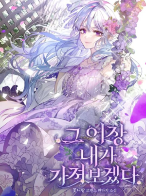 Tôi sẽ mang theo ngư trường đó