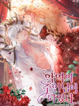 Tôi Trở Thành Chủ Nhân Của Kẻ Phản Diện