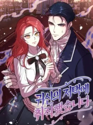 Tôi vừa xin được việc tại một biệt thự ma ám