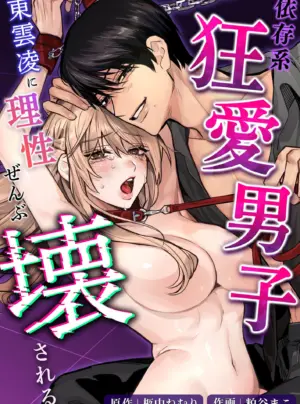 [18+] Tổng Hợp Oneshot Rổn Nước Lì