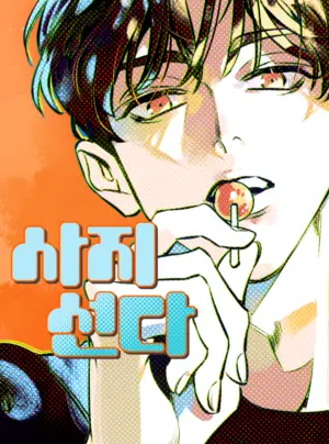 Trắc Nghiệm Bốn Lựa Chọn