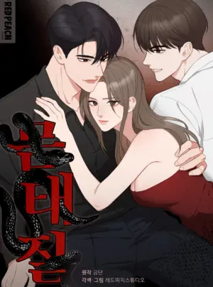 〖18+〗- Trò Chơi Quyền Lực