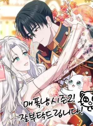 Trở Thành Chú Mèo Ngủ Cùng Bạo Chúa