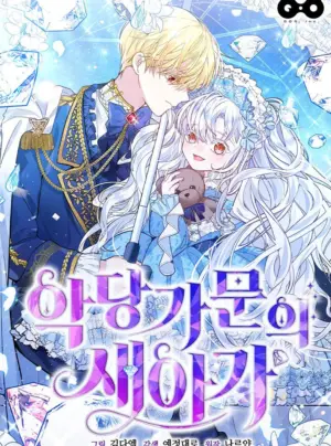 Trở Thành Con Nuôi Của Gia Đình Phản Diện