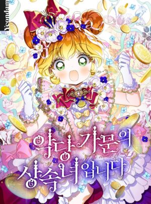 Trở thành người kế thừa của gia đình phản diện